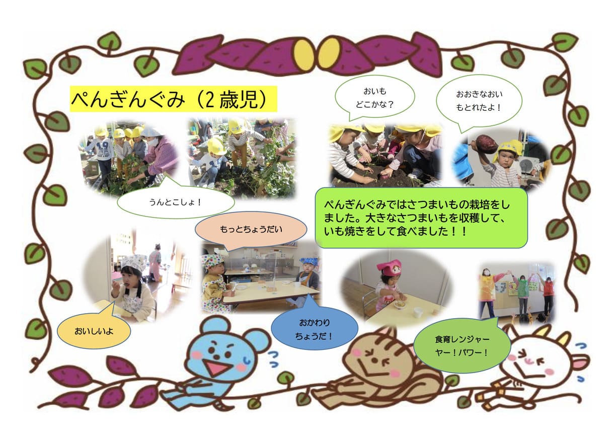 枚方市立こうりょう小規模保育施設②